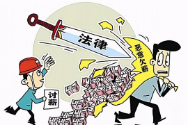 大兴讨债公司成功追讨回批发货款50万成功案例